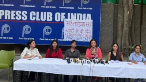 प्रेस क्लब ऑफ इंडिया में योगिता भयाना और AANA की मांग, “महिलाओं की सुरक्षा पर संसद में हो 2 दिन का विशेष सत्र”​on October 6, 2026 at 2:27 pm