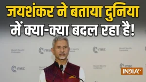अमेरिका के अकेले पड़ने से चीन की बढ़ती ताकत तक, जयशंकर ने खोल दिए पूरी दुनिया के धागे​on October 4, 2026 at 1:21 pm