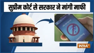 10 अक्टूबर को इंटरनेट क्यों बंद किया गया? नोटिस पर केंद्र सरकार ने SC से  माफी मांगी, जानें क्या बताया​on October 15, 2026 at 3:12 am
