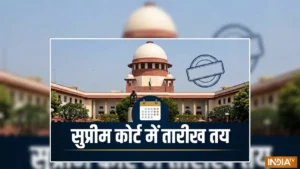 सुप्रीम कोर्ट में तारीख तय, राहुल गांधी, CJP, दिल्ली प्रदर्शन और SIR सहित किन मामलों में होगी सुनवाई, जानें​on October 16, 2026 at 4:53 am