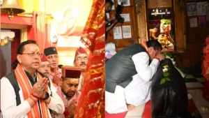 पीएम मोदी के राष्ट्र सेवा के 25 वर्ष पूर्ण होने पर सीएम धामी ने उत्तरकाशी के काशी विश्वनाथ मंदिर में की विशेष पूजा​on October 7, 2026 at 4:52 am